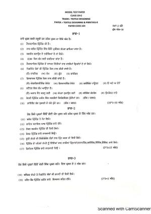 PSEB Class 12th Textile Designing (Vocational ) Model Paper 2024