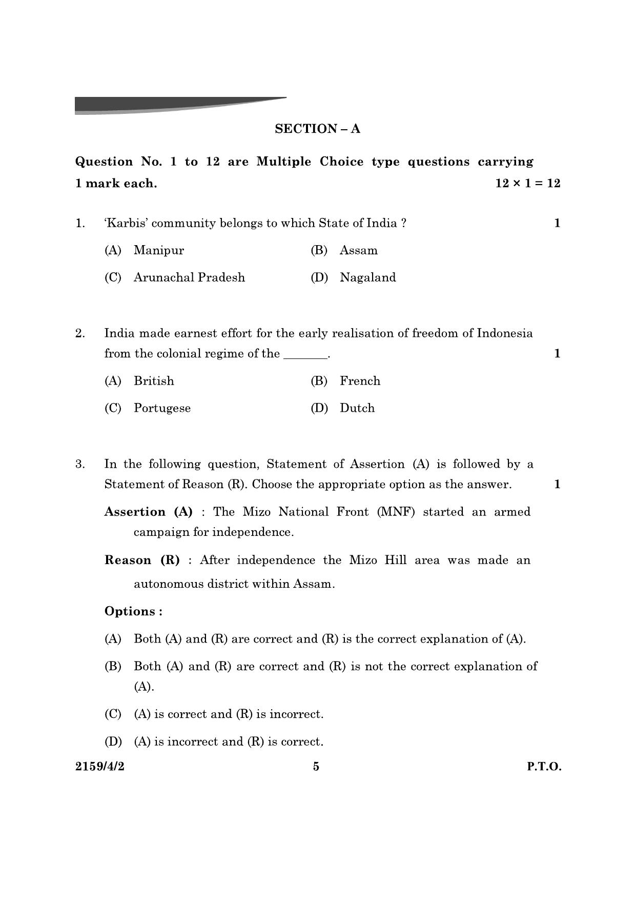 CBSE Class 12 59-4-2 Poltical Science 2024 Question Paper - Page 5
