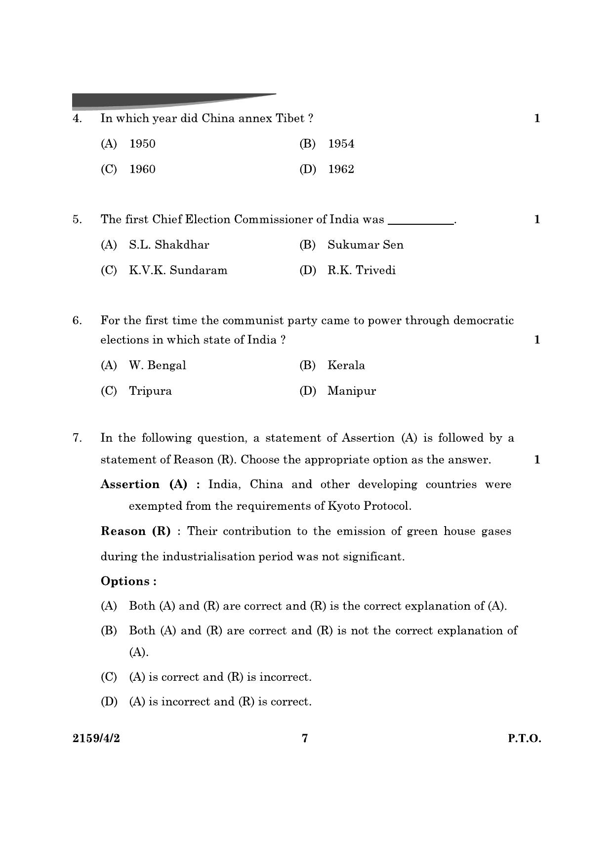 CBSE Class 12 59-4-2 Poltical Science 2024 Question Paper - Page 7
