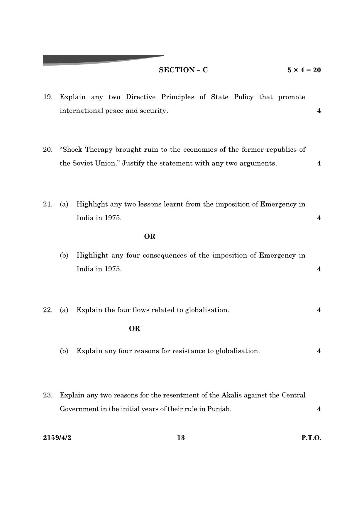 CBSE Class 12 59-4-2 Poltical Science 2024 Question Paper - Page 13