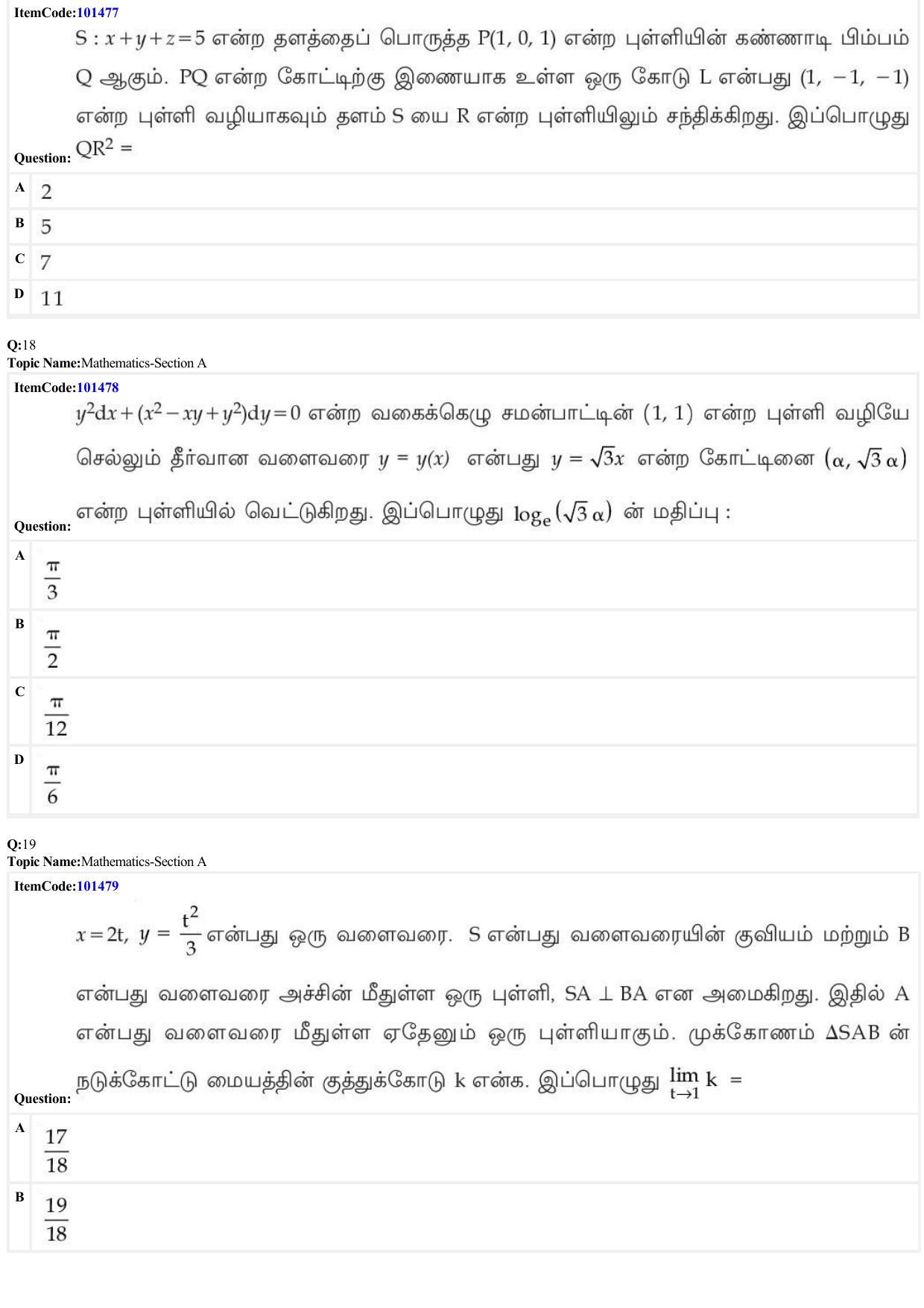 JEE Mains 2022: BTech Tamil (Shift 1) 25-06-2022 Question Paper - Page 7