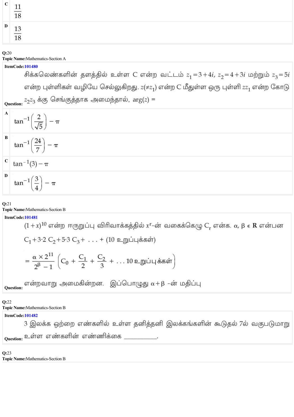 JEE Mains 2022: BTech Tamil (Shift 1) 25-06-2022 Question Paper - Page 8