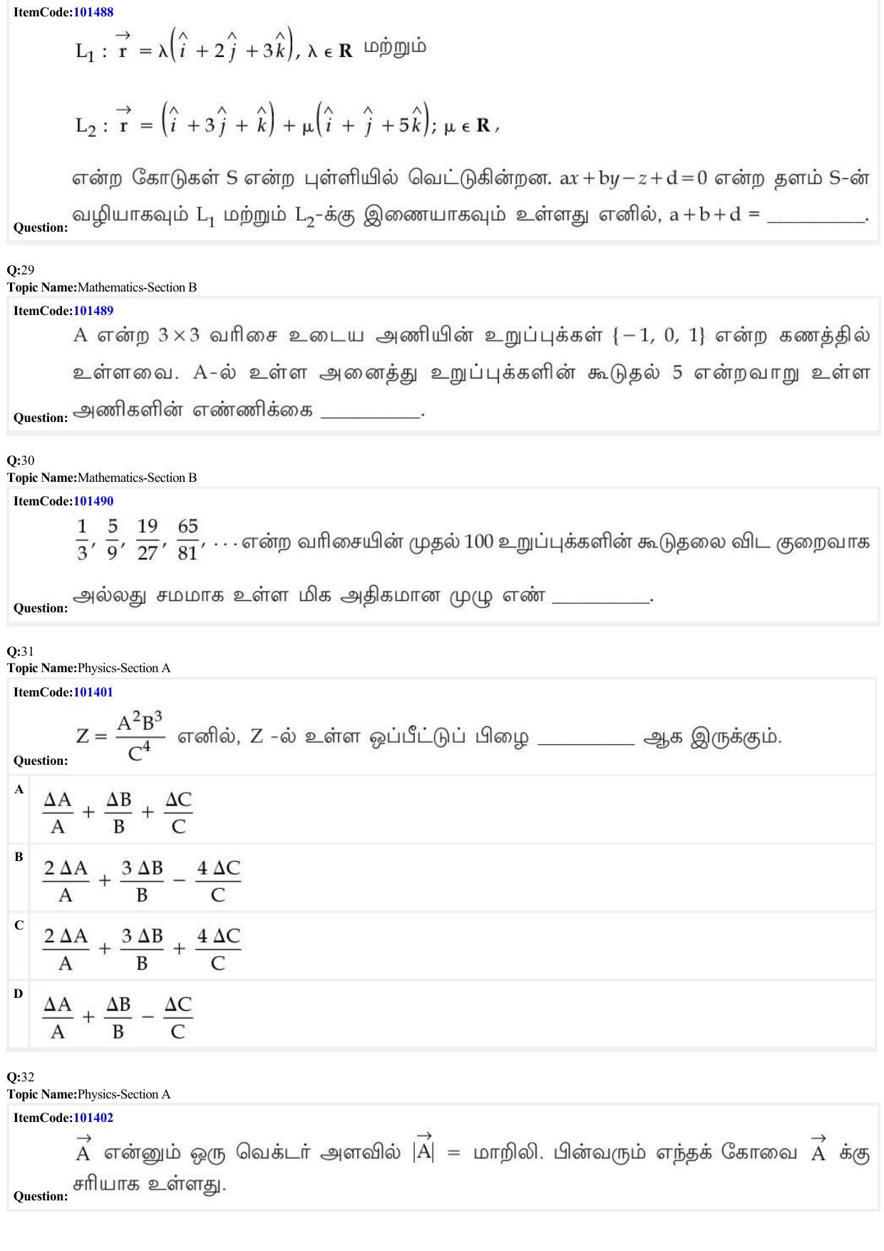 JEE Mains 2022: BTech Tamil (Shift 1) 25-06-2022 Question Paper - Page 10
