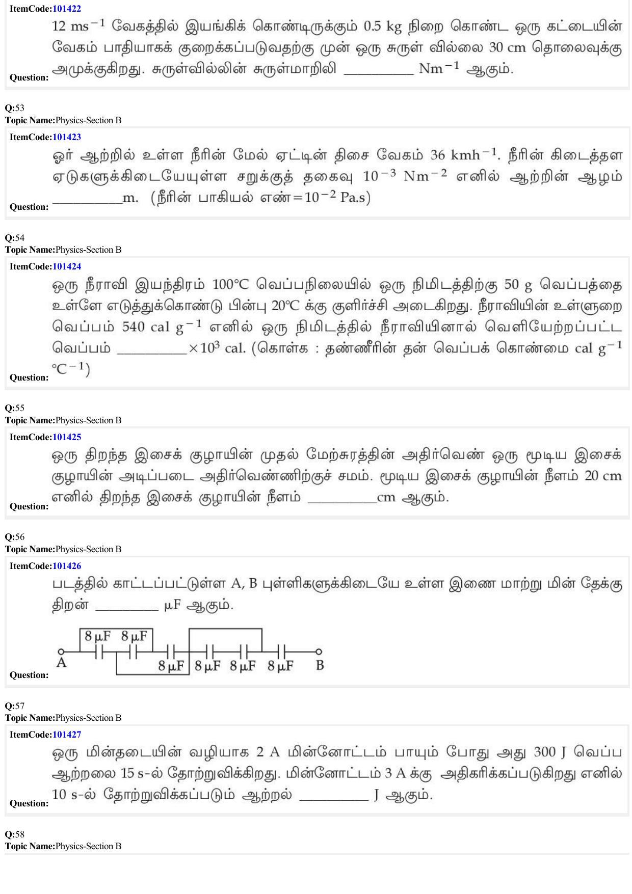 JEE Mains 2022: BTech Tamil (Shift 1) 25-06-2022 Question Paper - Page 18
