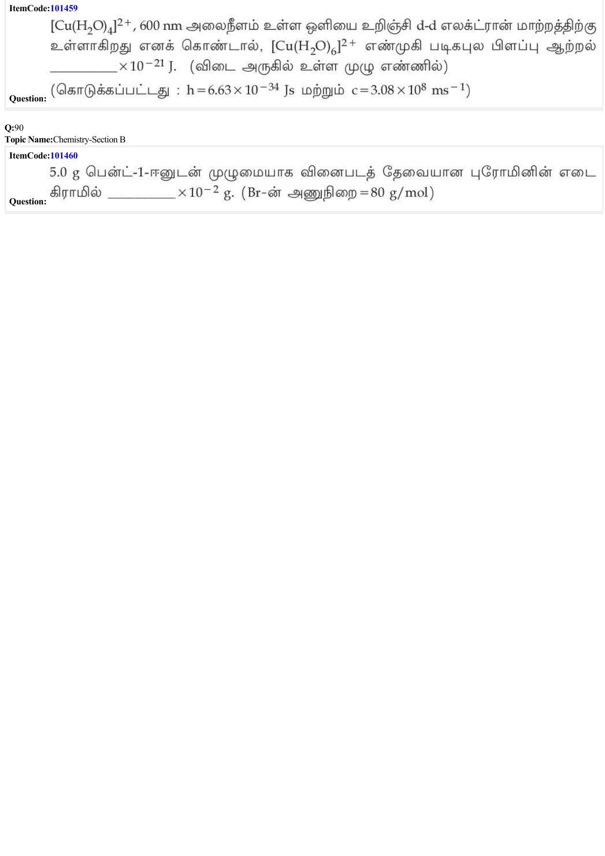 JEE Mains 2022: BTech Tamil (Shift 1) 25-06-2022 Question Paper - Page 29