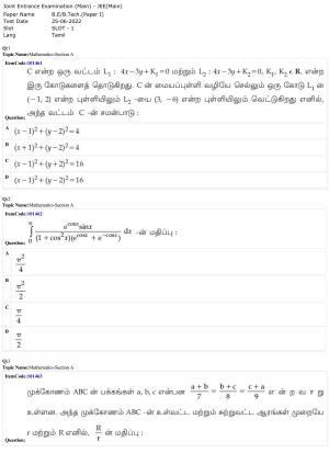 JEE Mains 2022: BTech Tamil (Shift 1) 25-06-2022 Question Paper