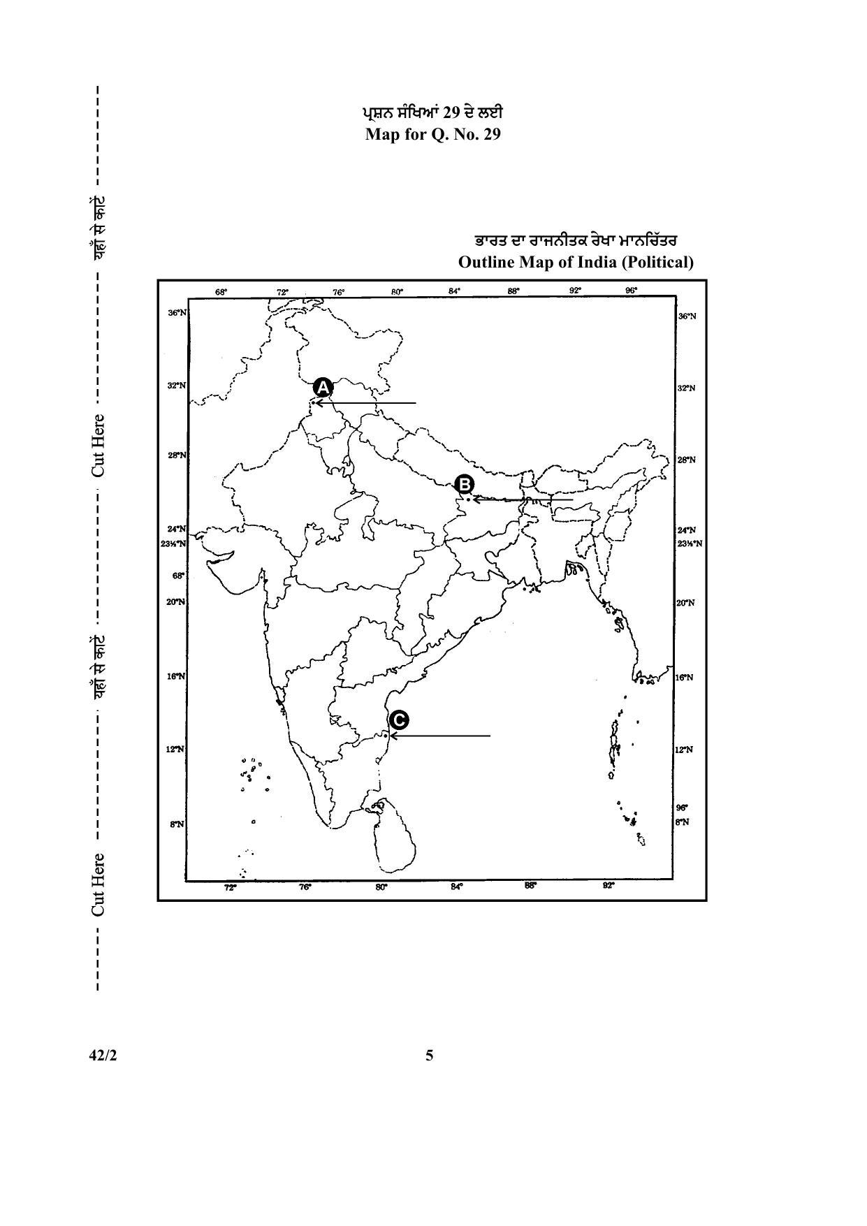 CBSE Class 10 42-2 (Social Sci) Punjabi 2017-comptt Question Paper - Page 5