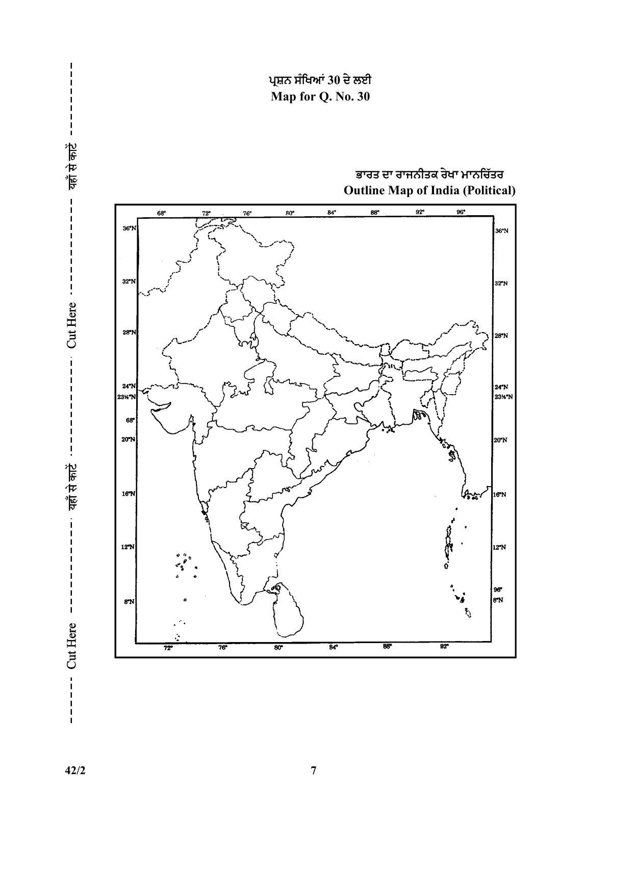 CBSE Class 10 42-2 (Social Sci) Punjabi 2017-comptt Question Paper - Page 7