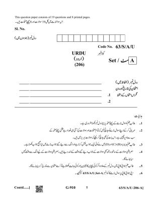 NIOS April 2022 Class 10 Urdu Question Paper