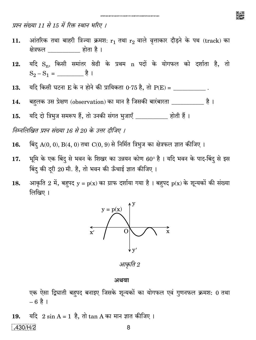 CBSE Class 10 430-C-2 - Maths (Basic) 2020 Compartment Question Paper - Page 8