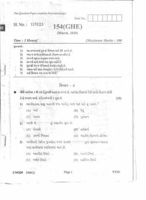 Gujarat Board Class 12th Question Paper 2020: (GHE) Elements of Accountancy