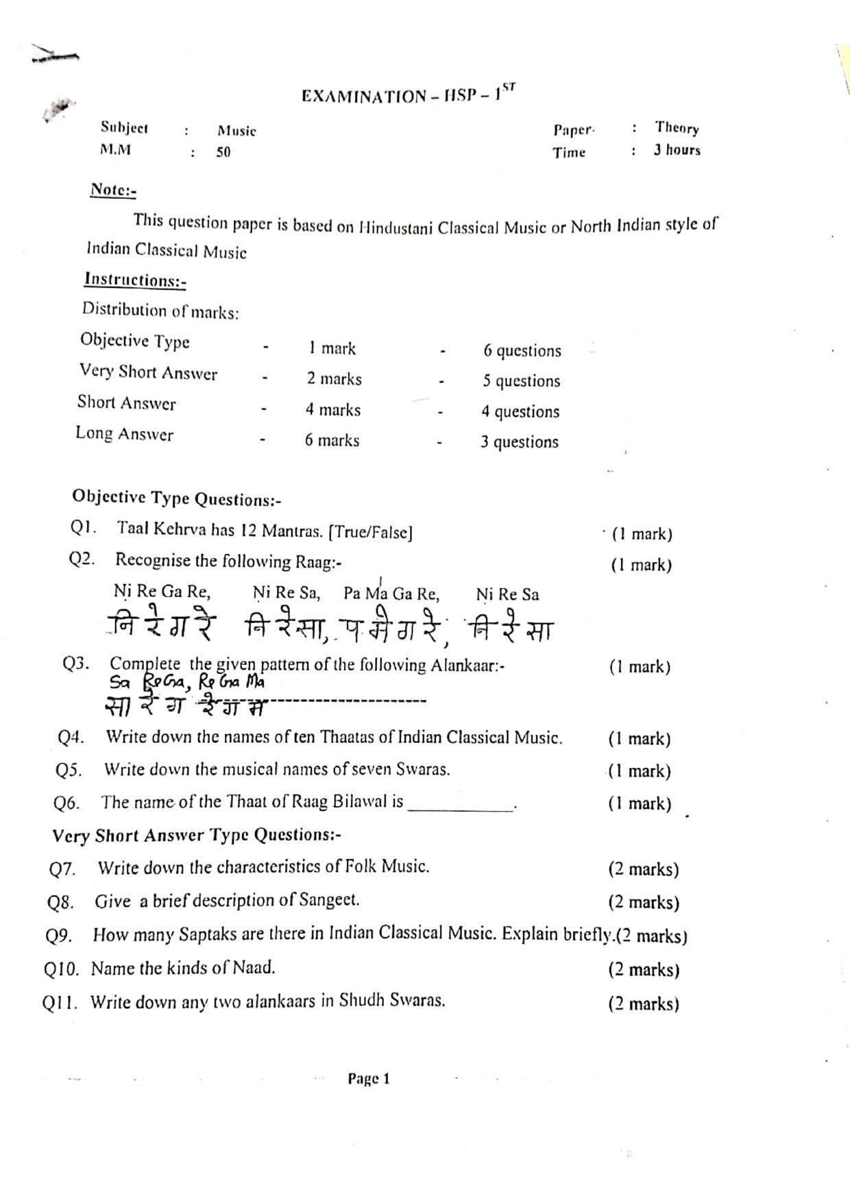 JKBOSE Class 11 Music Model Question Paper 2023 - Page 1