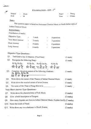 JKBOSE Class 11 Music Model Question Paper 2023