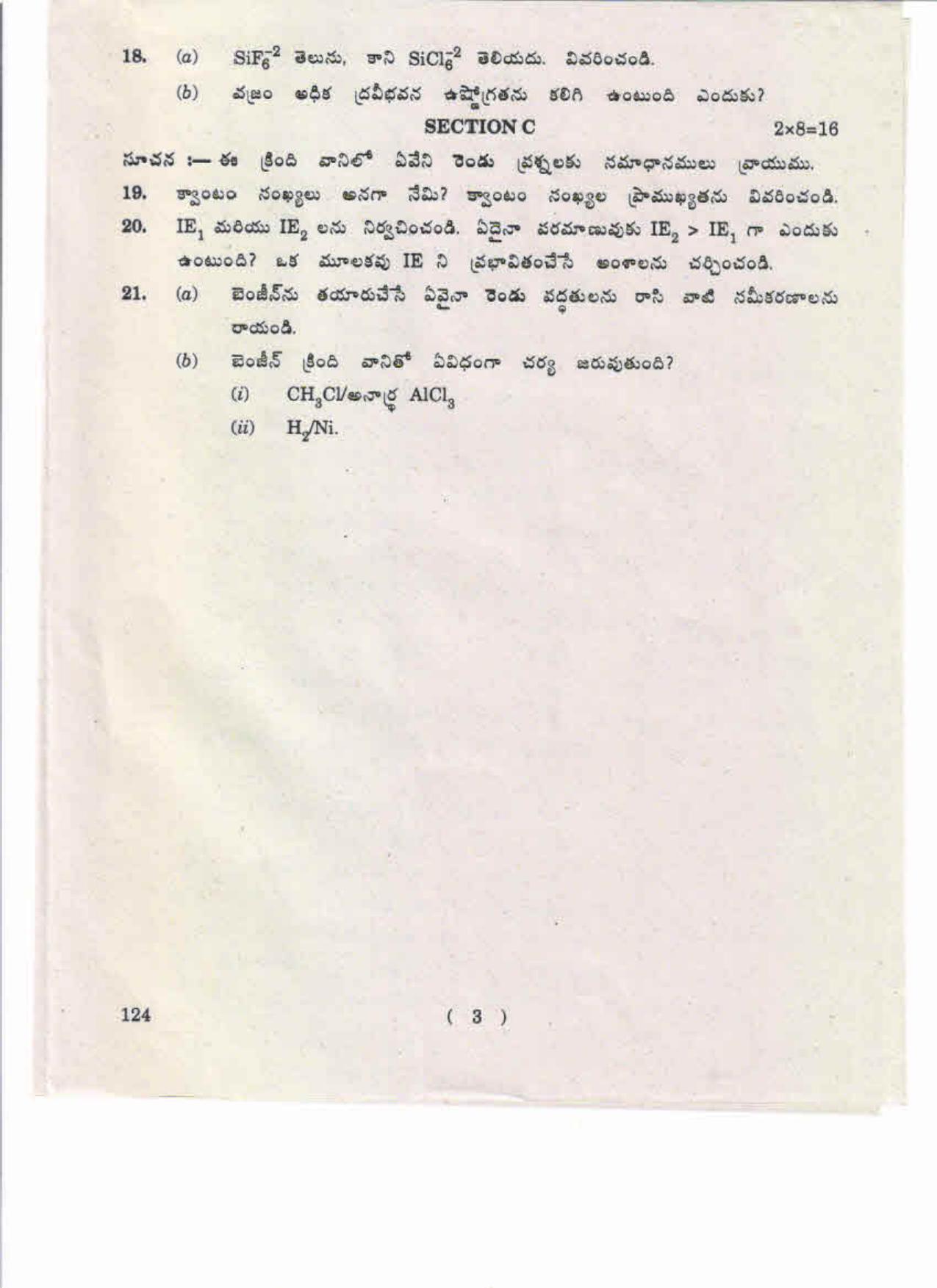AP Inter 1st Year Chemistry-I (TM) May-2019-General Question Paper - Page 3