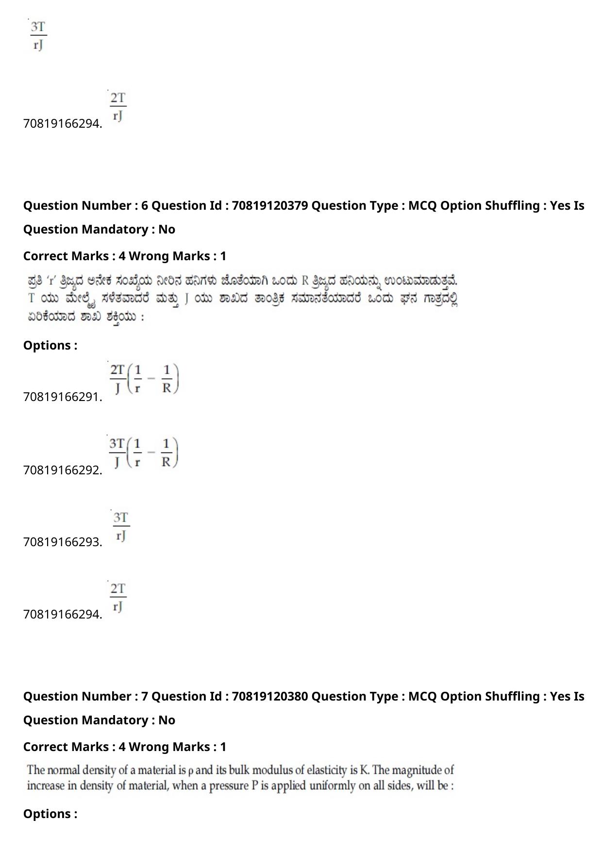 JEE Mains 2021: BTech Kannada (Shift 1) 26-02-2021 Question Paper - Page 9