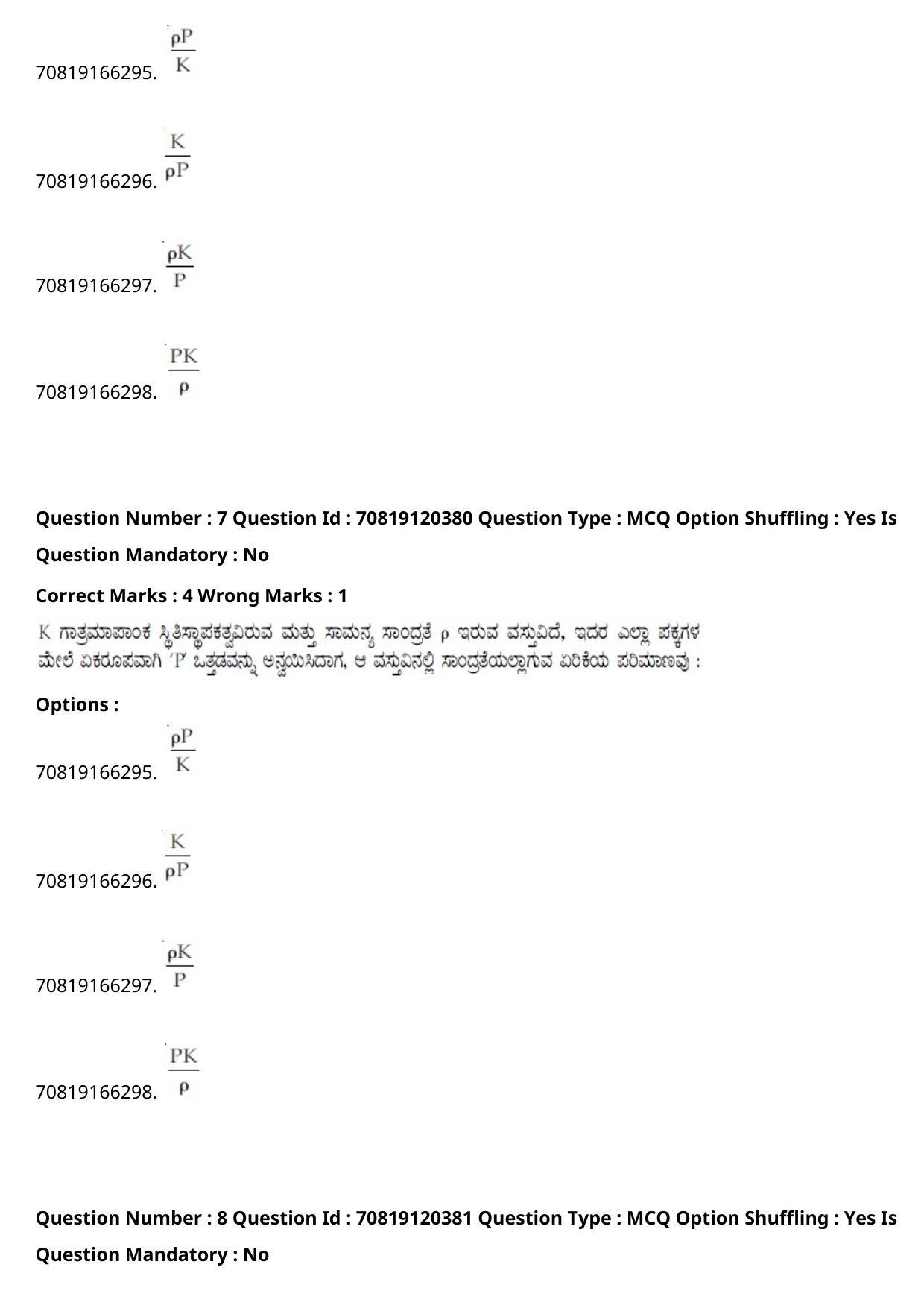 JEE Mains 2021: BTech Kannada (Shift 1) 26-02-2021 Question Paper - Page 10