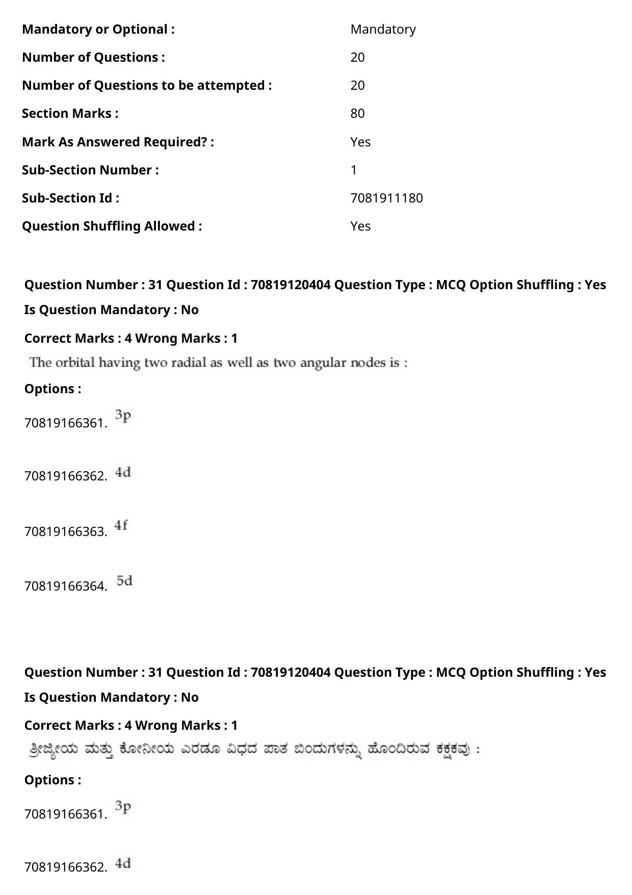 JEE Mains 2021: BTech Kannada (Shift 1) 26-02-2021 Question Paper - Page 37