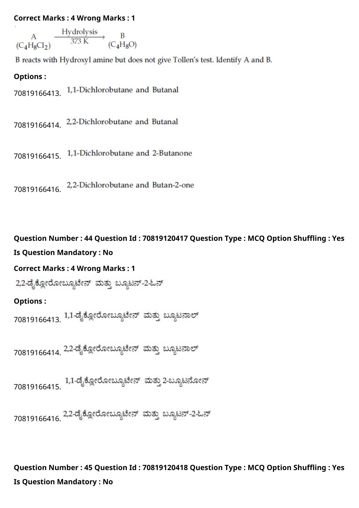 JEE Mains 2021: BTech Kannada (Shift 1) 26-02-2021 Question Paper - Page 53