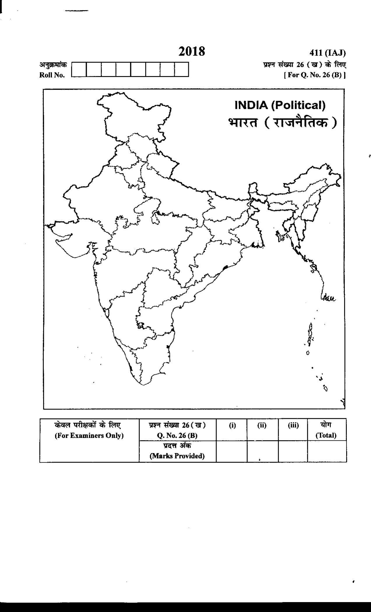 UBSE Class 12 GEOGRAPHY 2018 Question Paper - Page 4