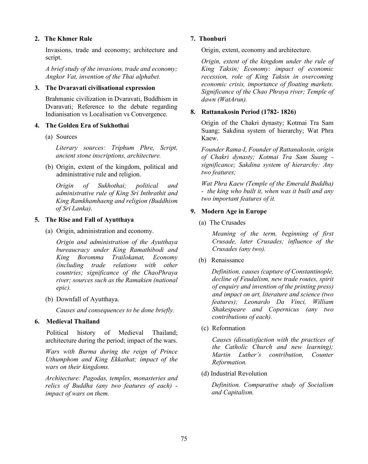 ICSE History And Civics (Thailand) Paper - 1 Syllabus 2026 - Page 2