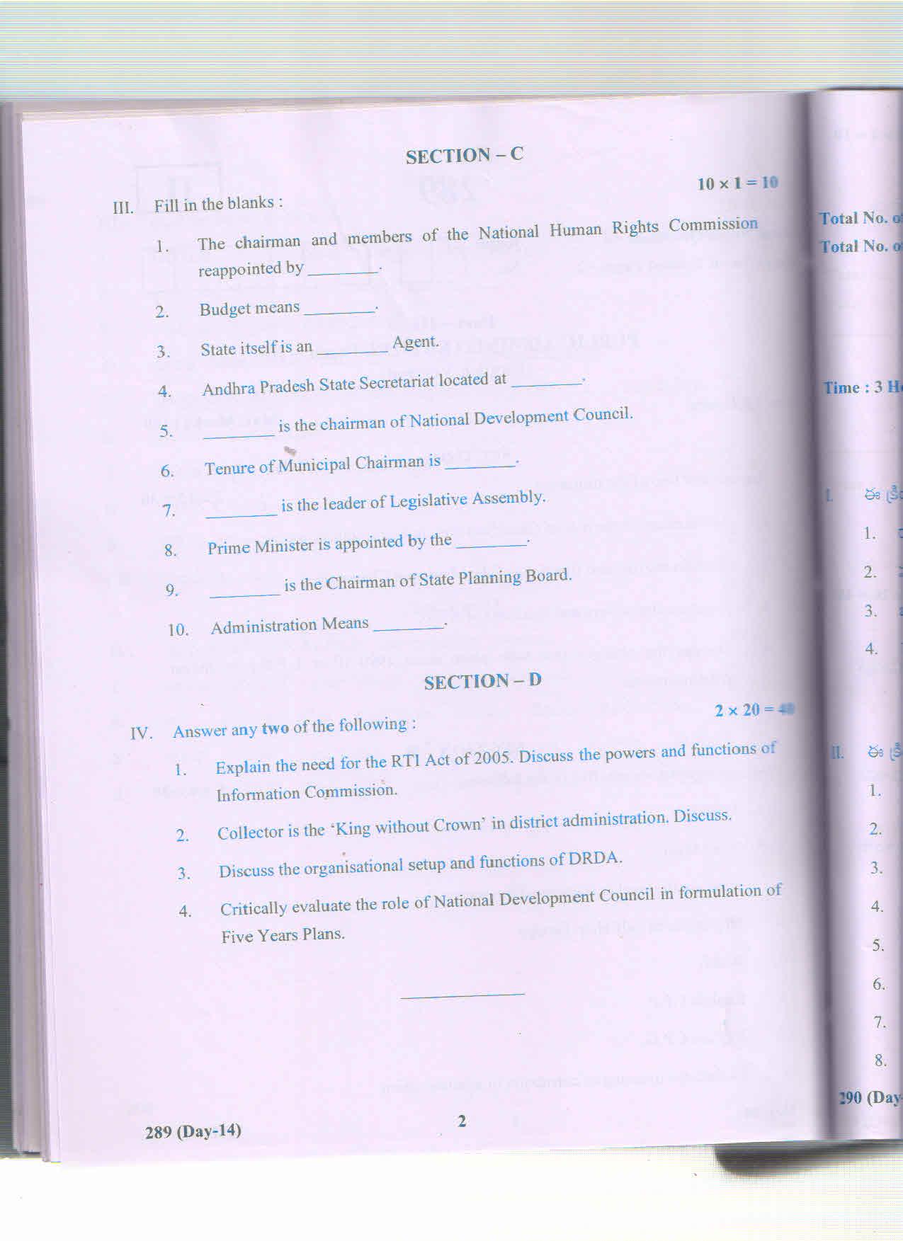 AP Inter 2nd Year Public Administration-II (EM) May 2018 (General) Question Paper - Page 2