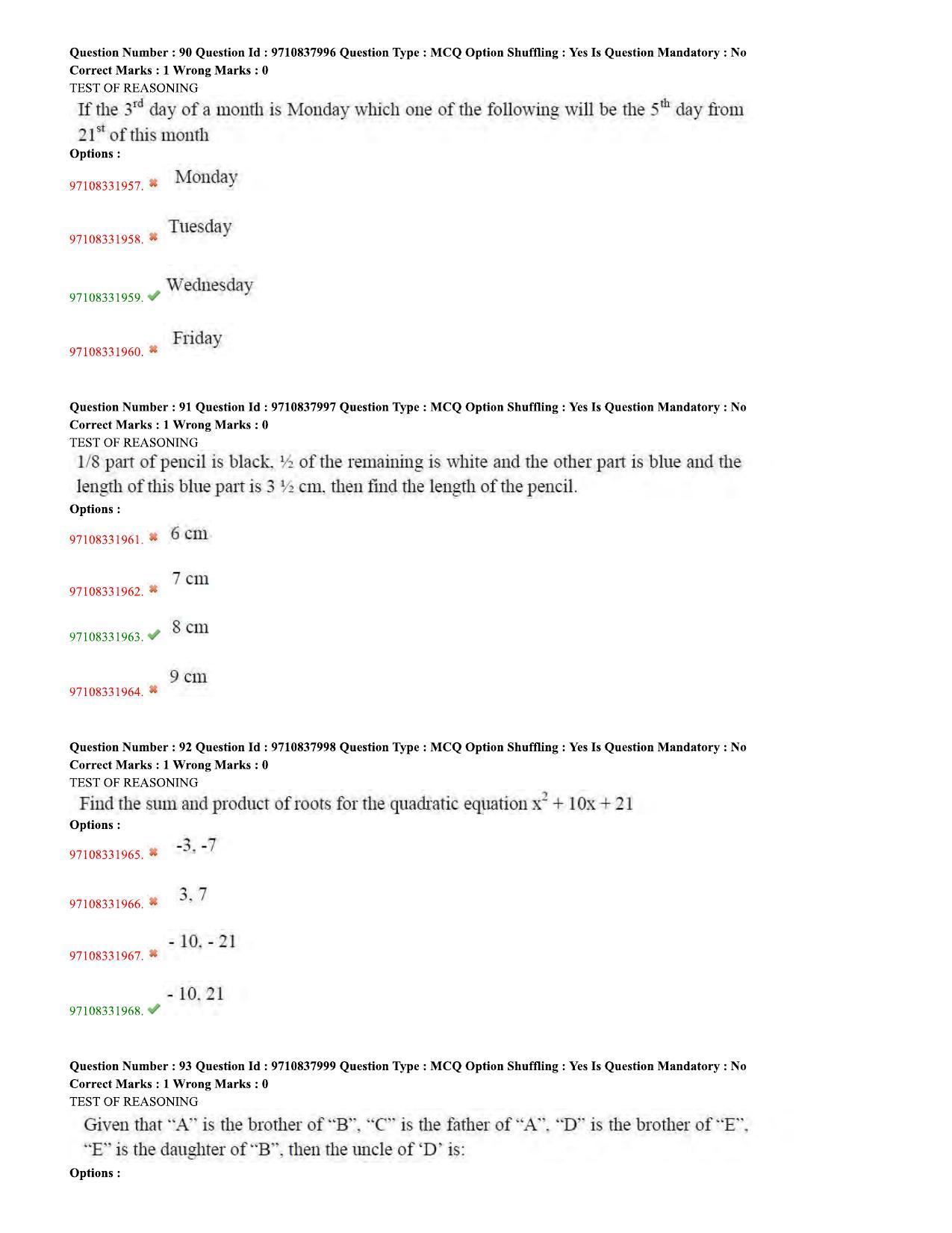 TS CPGET 2020 Master of Human Resource Management (MHRM) (Shift 2) Question Paper with Answer Key - Page 27