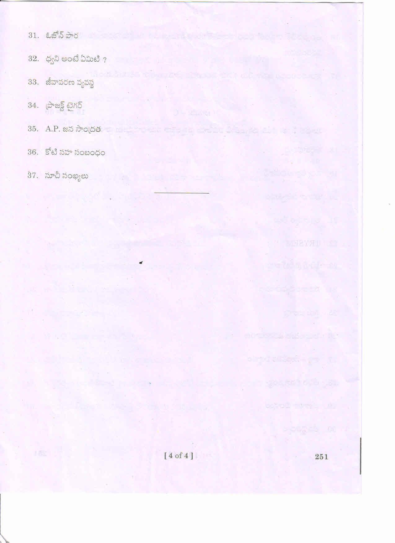 AP 2nd Year General Question Paper March - 2020 - ECONOMICS-II (TM) - Page 4