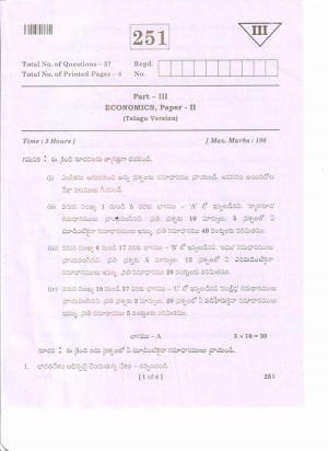 AP 2nd Year General Question Paper March - 2020 - ECONOMICS-II (TM)