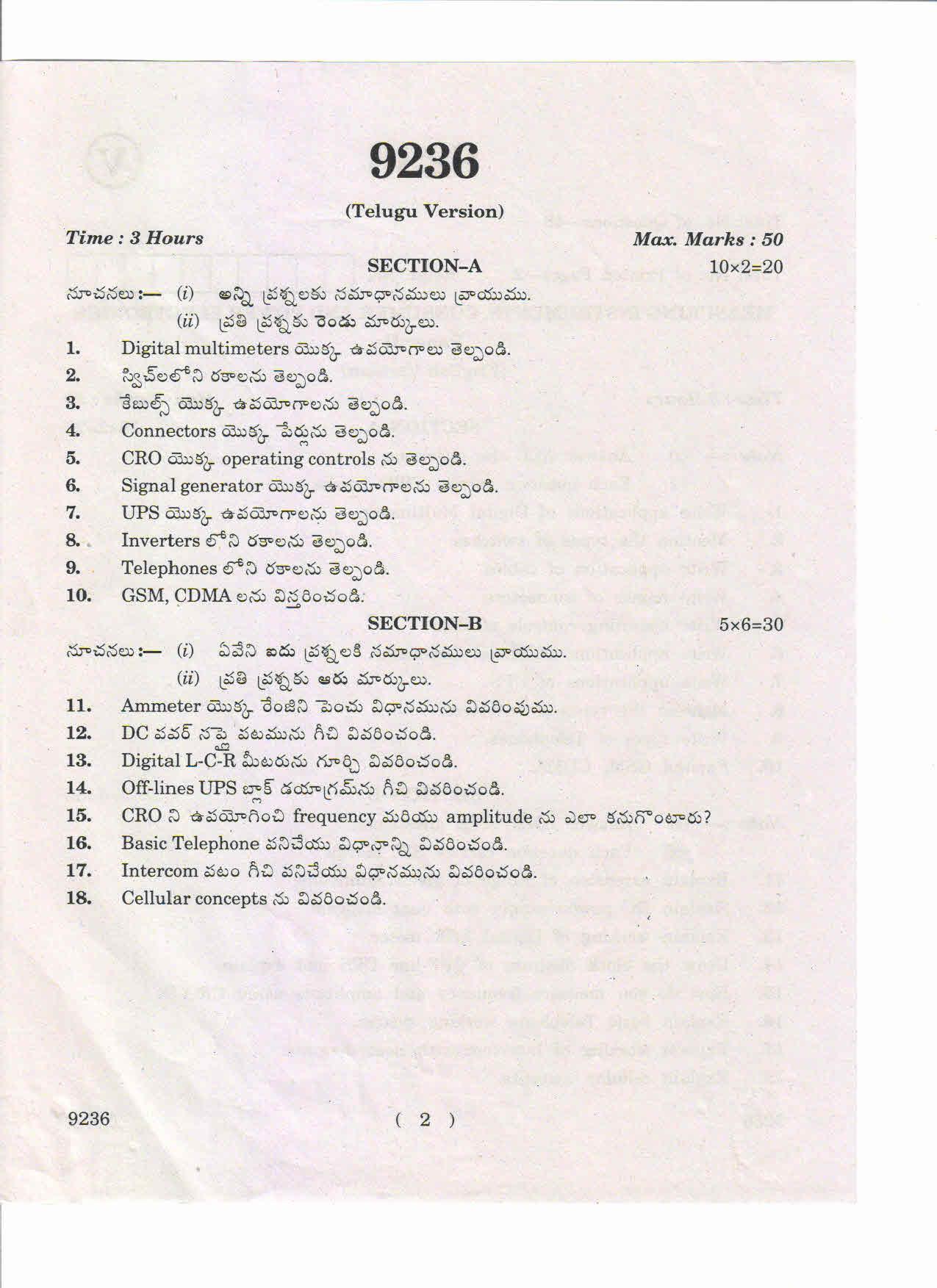 AP Inter 2nd Year Measuring Instruments, Consumer and Power Electronics-II March-2019-Vocational Question Paper - Page 2