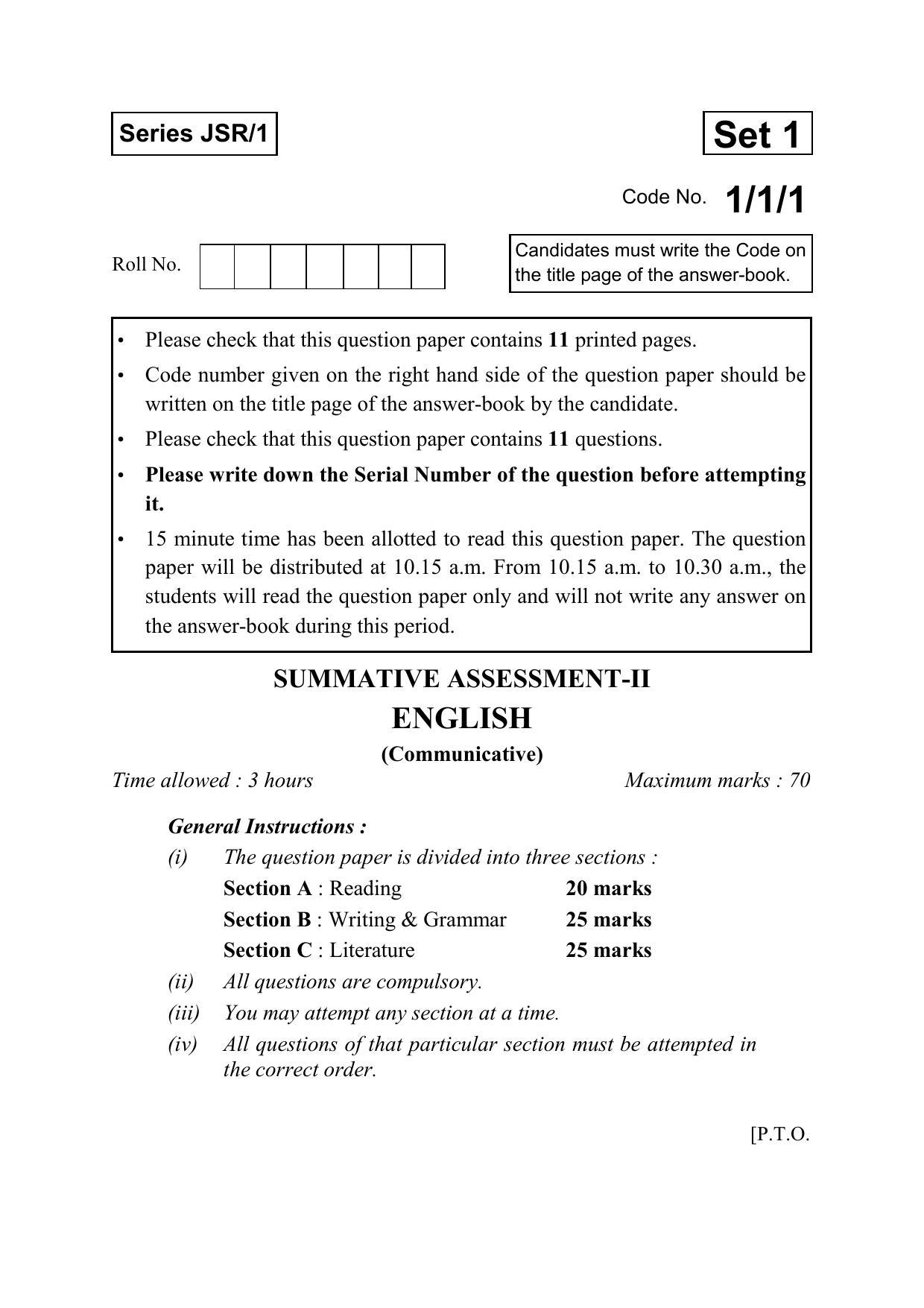 CBSE Class 10 1-1-1 ENGLISH COMMUNICATIVE 2016 Question Paper - Page 1