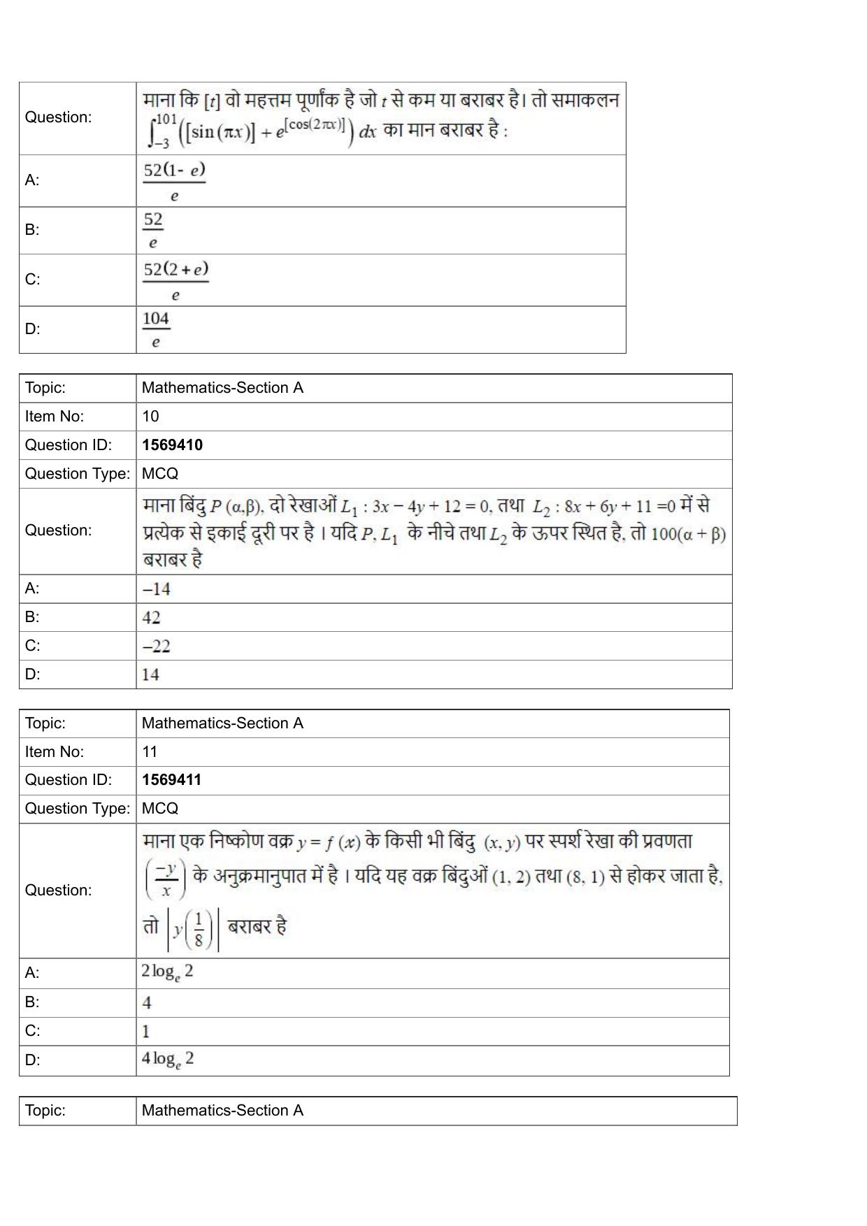 JEE Mains 2022: BTech Hindi (Shift 2) 25-07-2022 Question Paper - Page 4