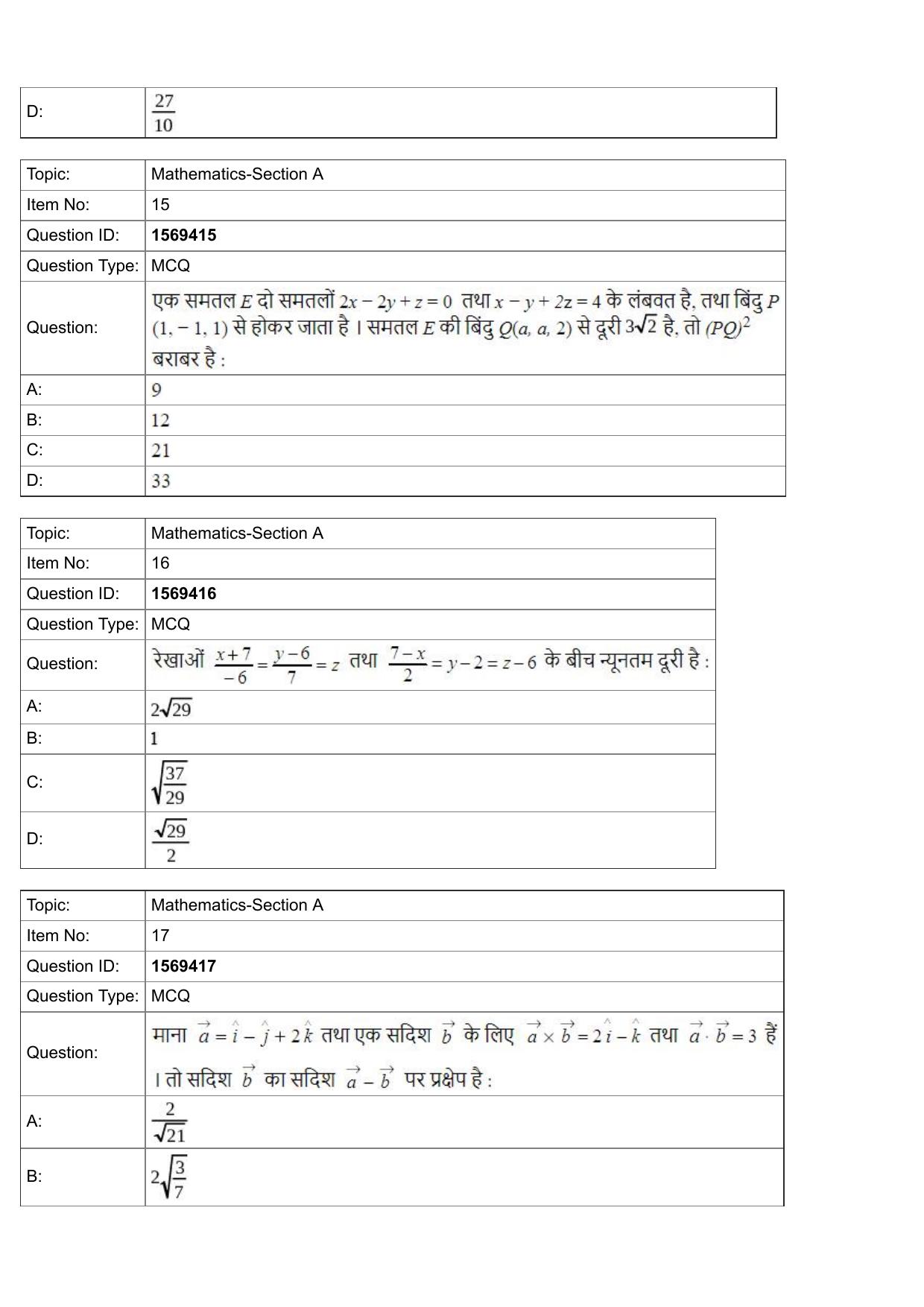 JEE Mains 2022: BTech Hindi (Shift 2) 25-07-2022 Question Paper - Page 6