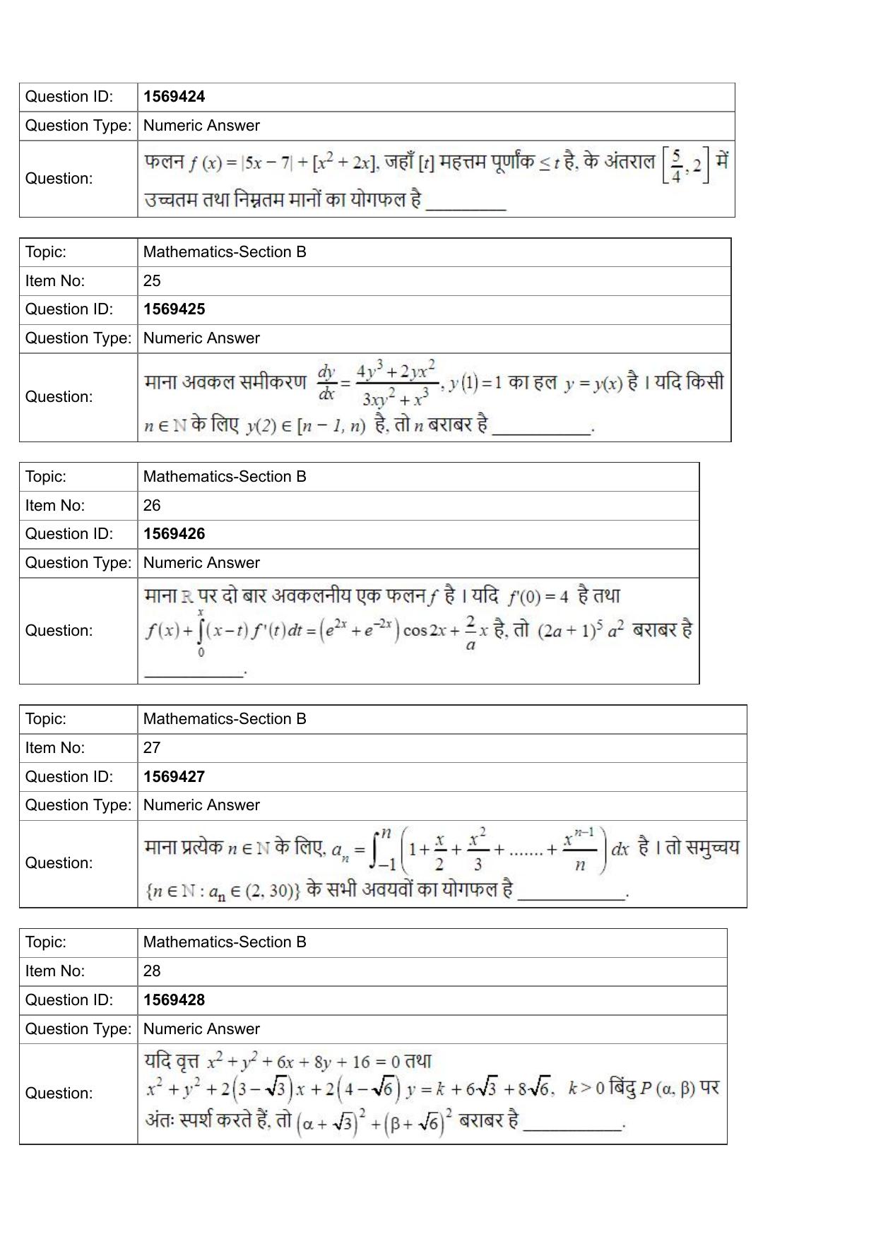 JEE Mains 2022: BTech Hindi (Shift 2) 25-07-2022 Question Paper - Page 9