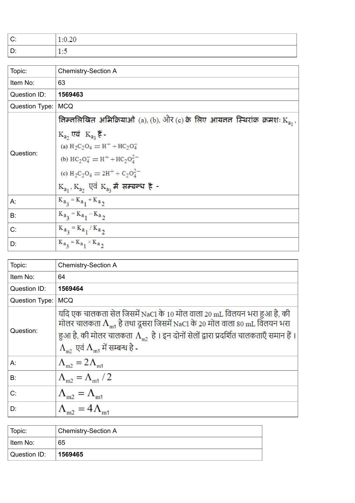 JEE Mains 2022: BTech Hindi (Shift 2) 25-07-2022 Question Paper - Page 21