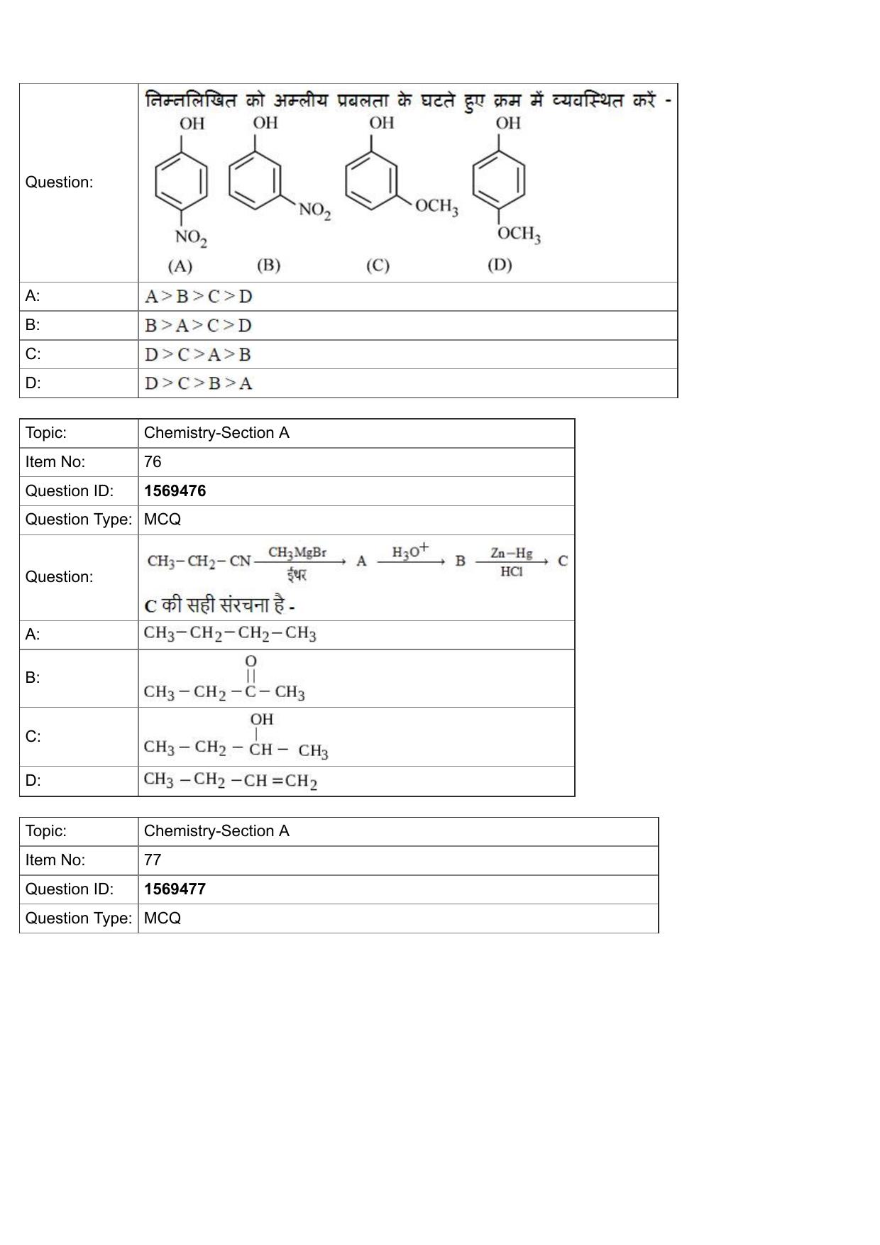 JEE Mains 2022: BTech Hindi (Shift 2) 25-07-2022 Question Paper - Page 26