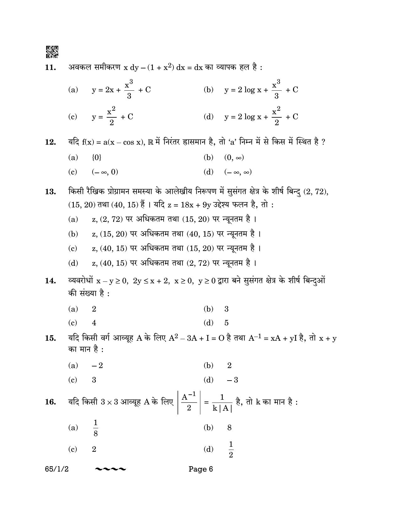 CBSE Class 12 65-1-2 MATHEMATICS 2023 Question Paper - Page 6