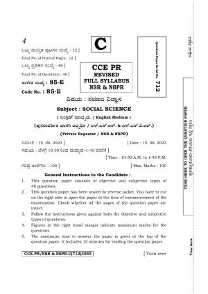 Karnataka SSLC Social Science (English Medium) Supplementary Exam Question Paper 2023 (C Version)
