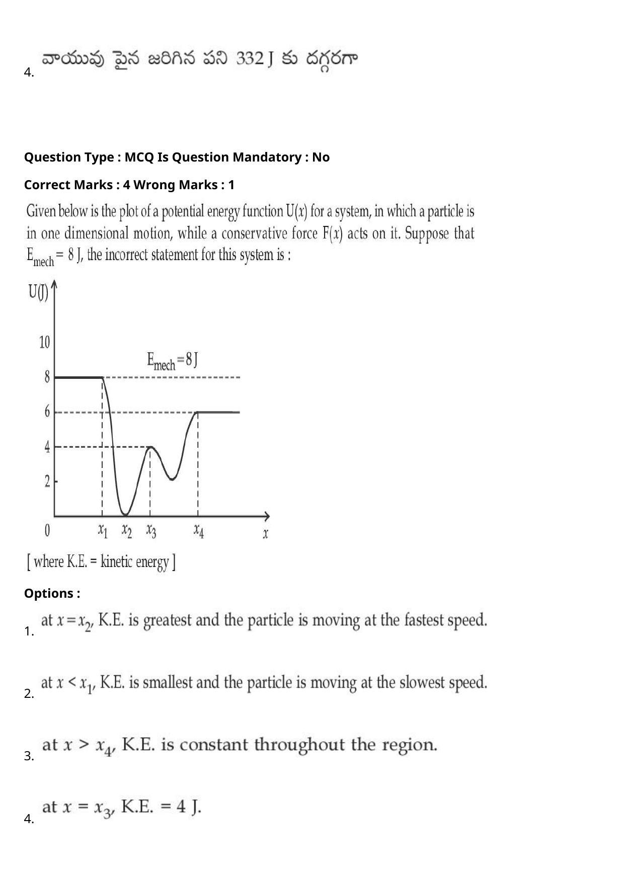 JEE Mains 2021: BTech Telugu (Shift 2) 27-07-2021 Question Paper - Page 11