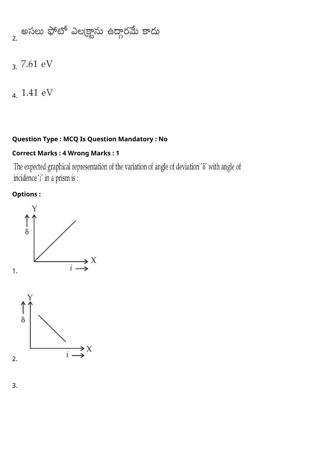 JEE Mains 2021: BTech Telugu (Shift 2) 27-07-2021 Question Paper - Page 27