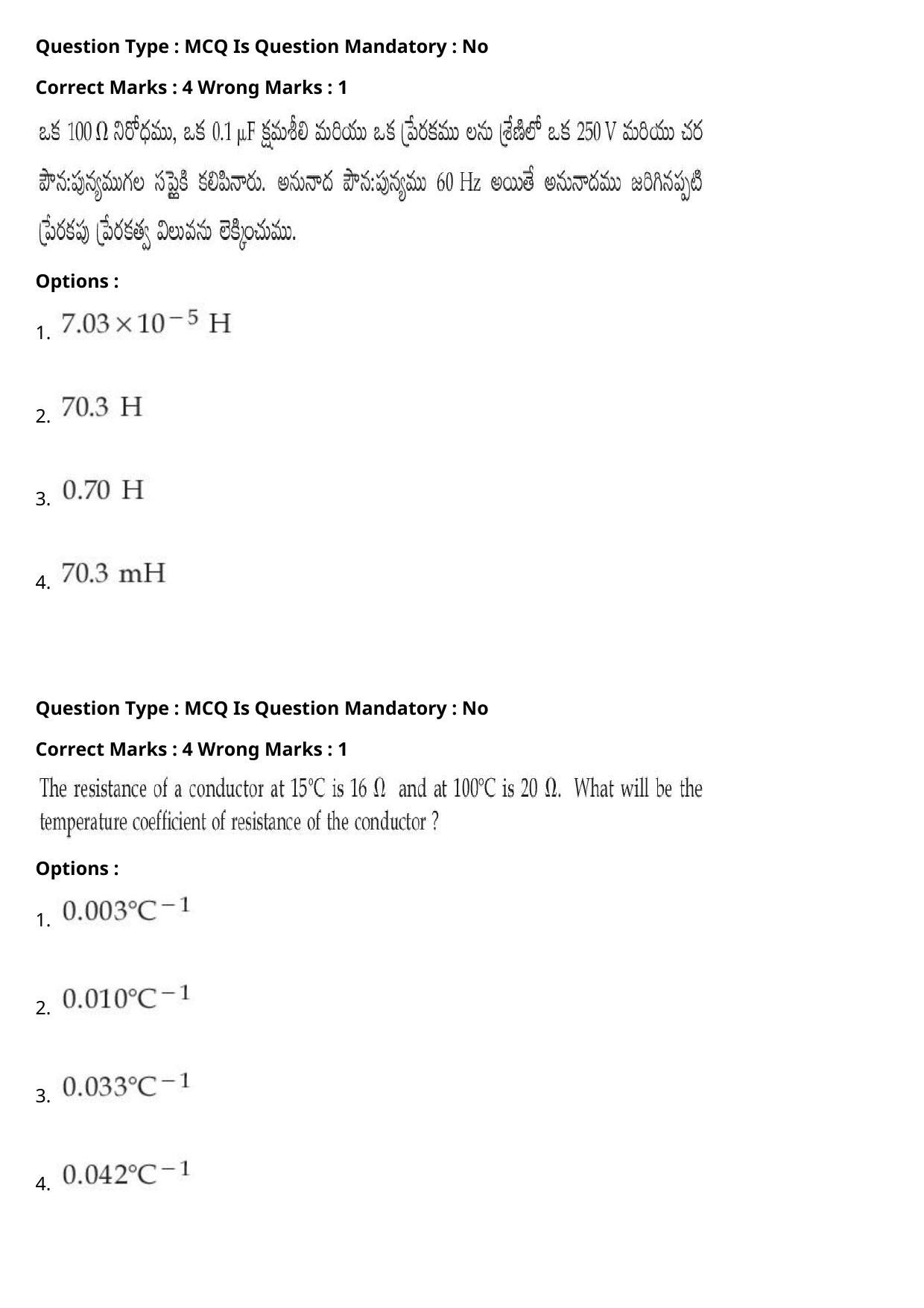 JEE Mains 2021: BTech Telugu (Shift 2) 27-07-2021 Question Paper - Page 30