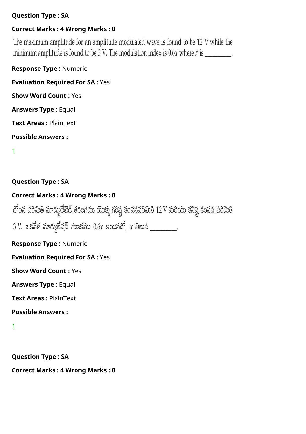 JEE Mains 2021: BTech Telugu (Shift 2) 27-07-2021 Question Paper - Page 34