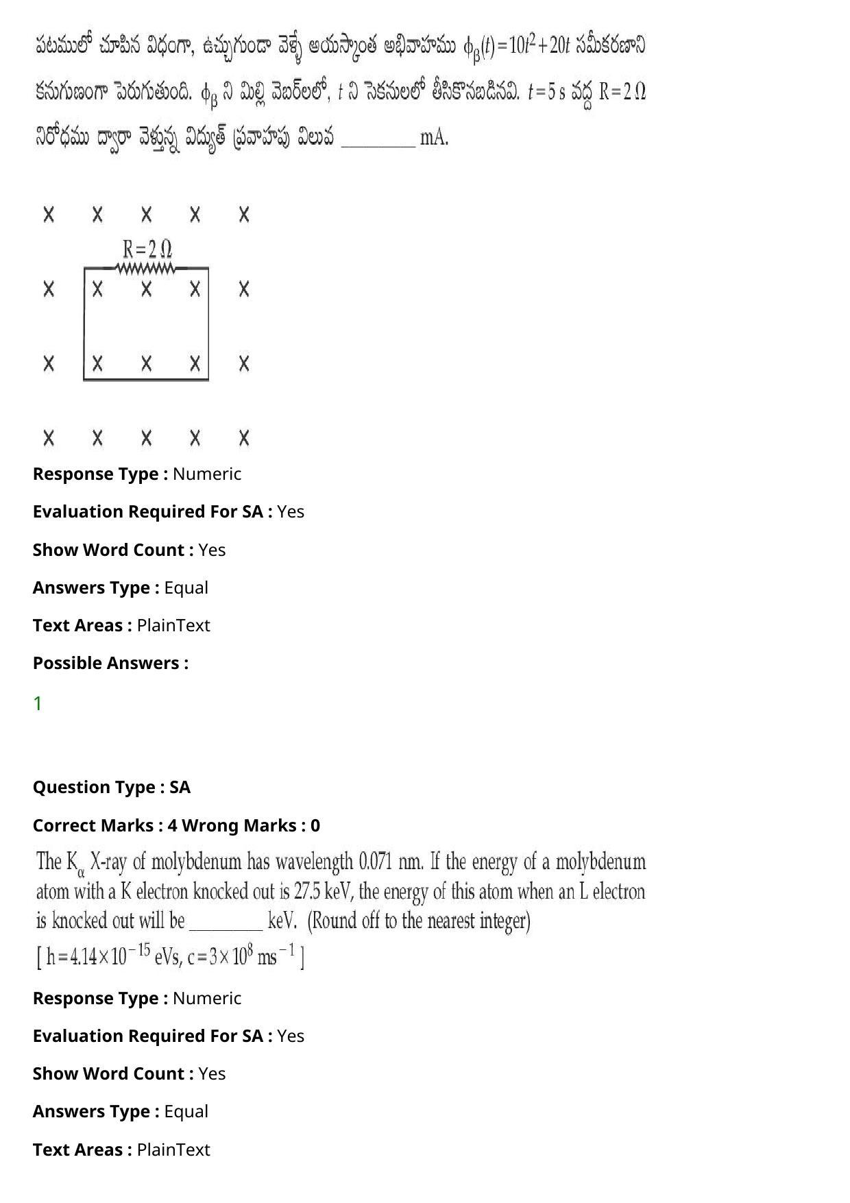 JEE Mains 2021: BTech Telugu (Shift 2) 27-07-2021 Question Paper - Page 38
