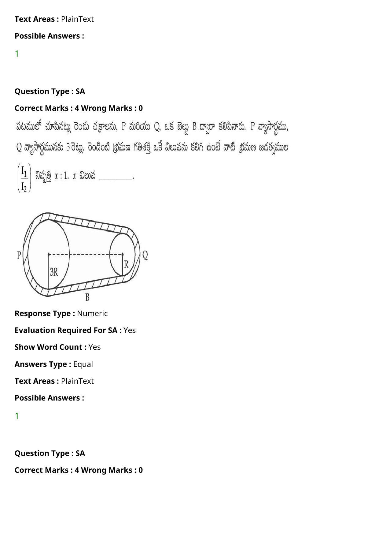 JEE Mains 2021: BTech Telugu (Shift 2) 27-07-2021 Question Paper - Page 41