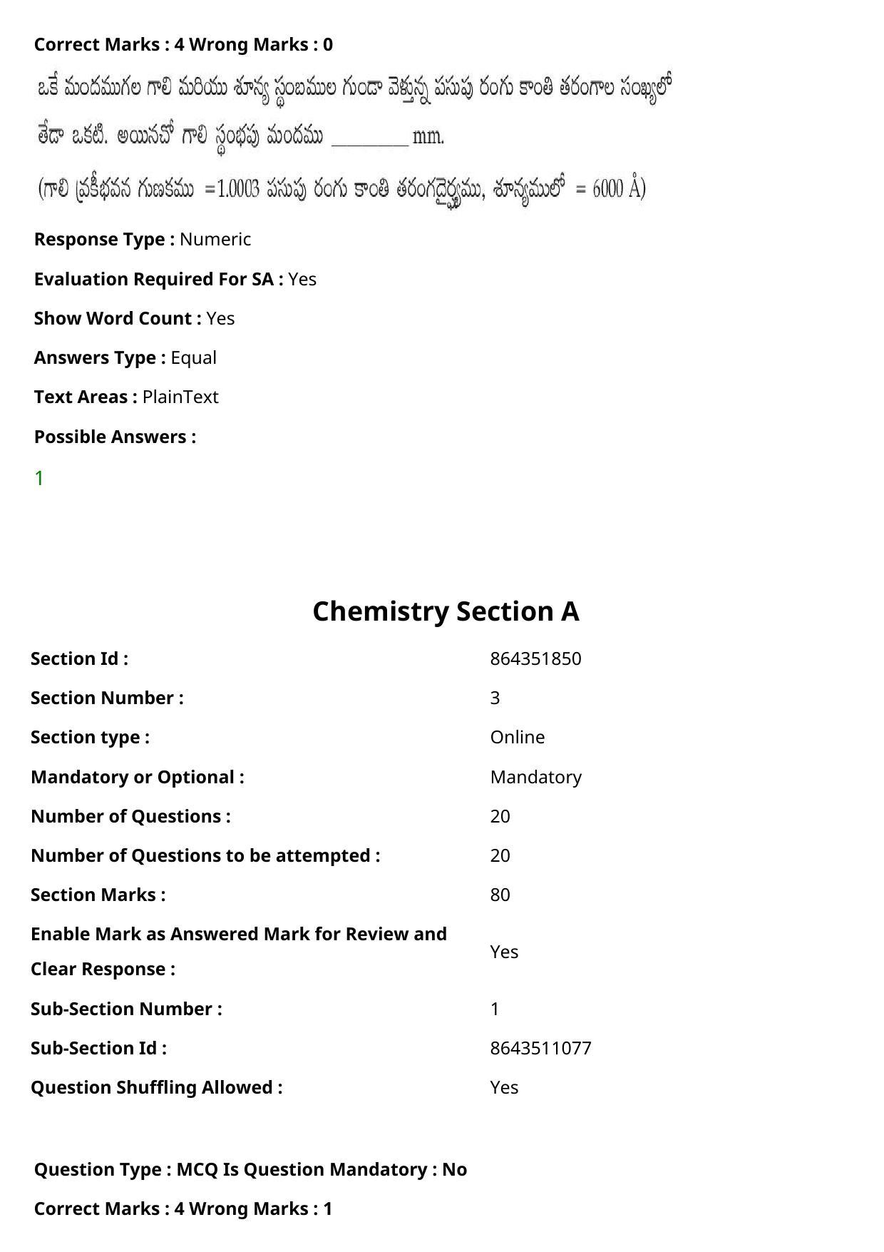 JEE Mains 2021: BTech Telugu (Shift 2) 27-07-2021 Question Paper - Page 46