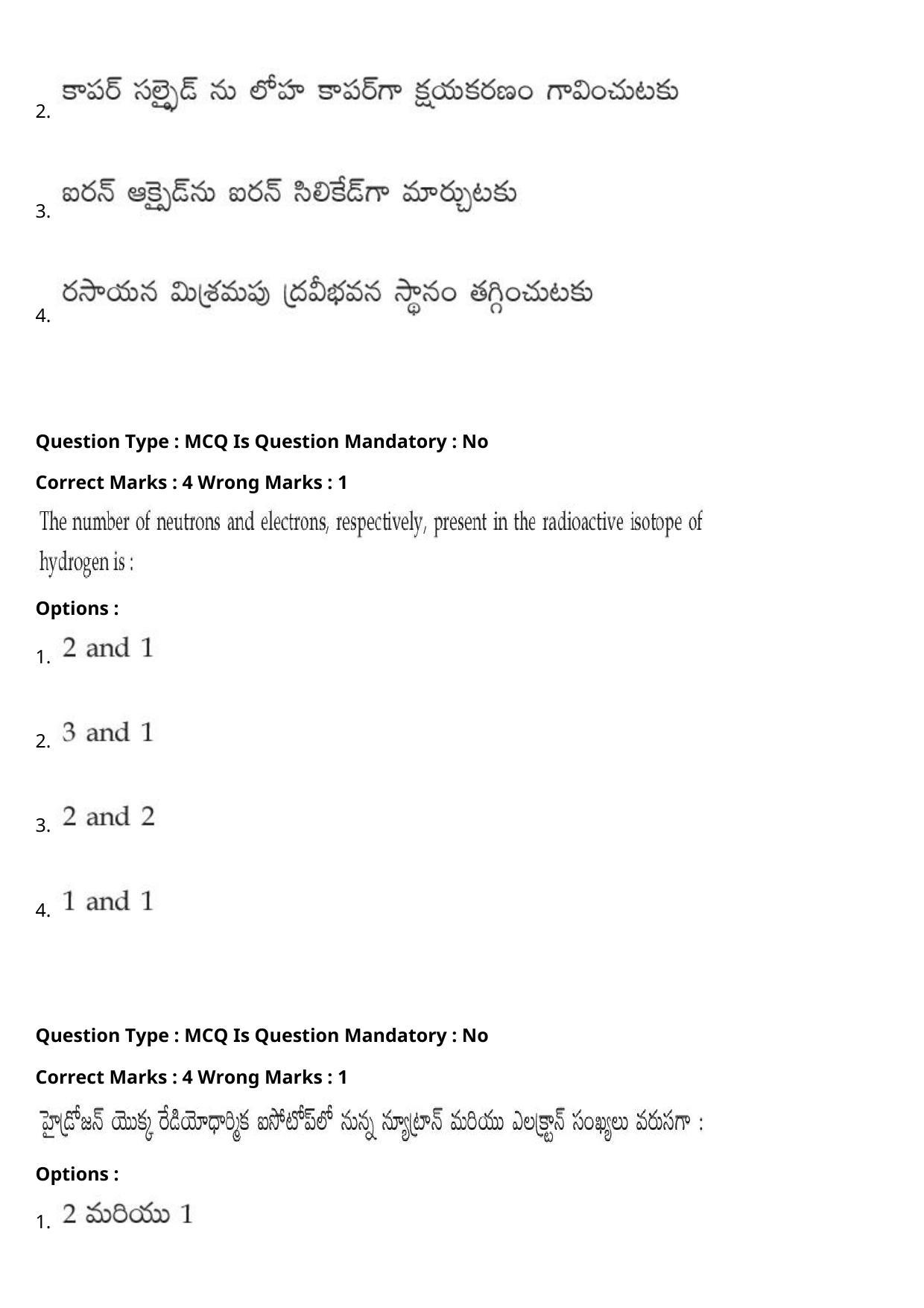 JEE Mains 2021: BTech Telugu (Shift 2) 27-07-2021 Question Paper - Page 53