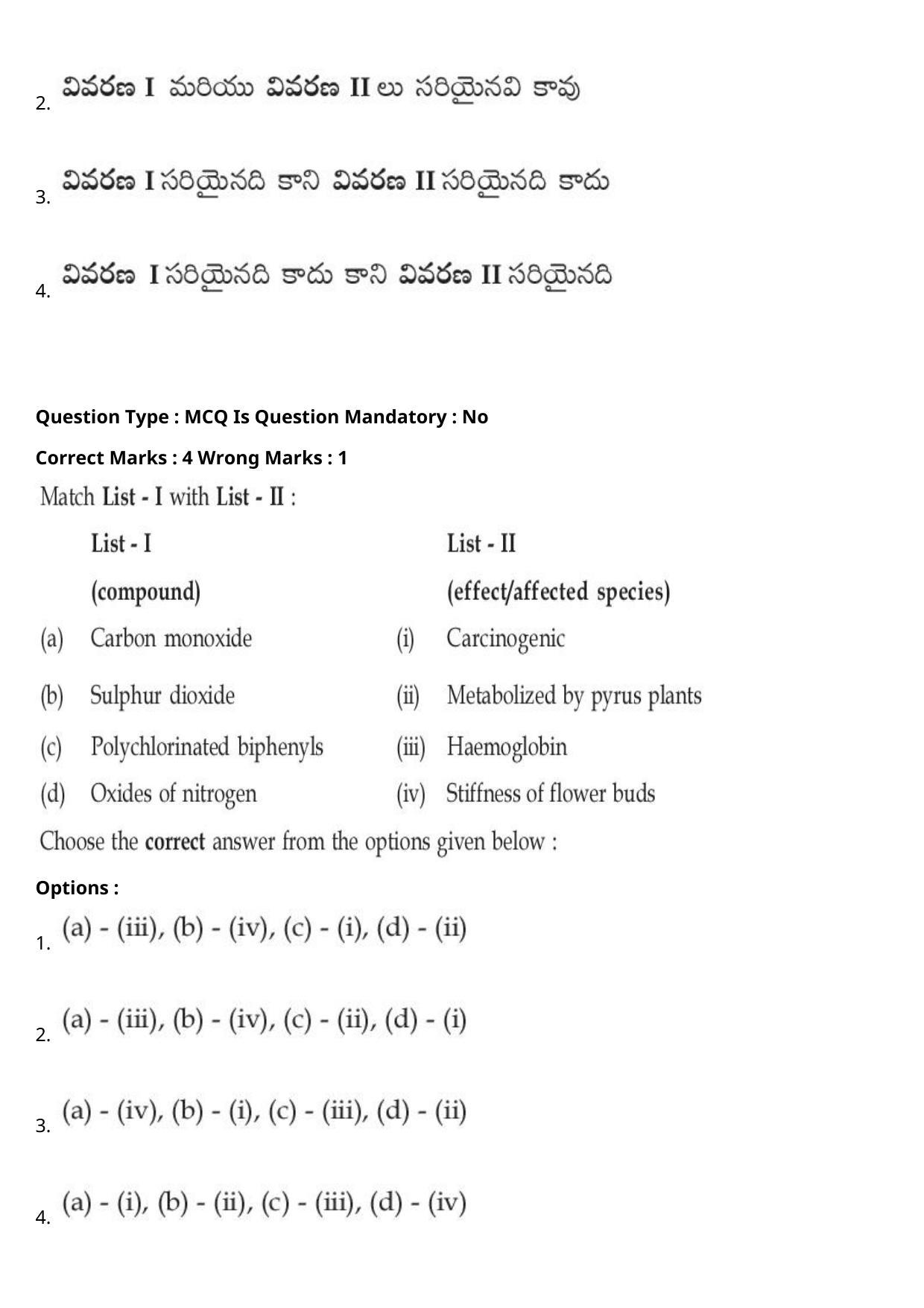 JEE Mains 2021: BTech Telugu (Shift 2) 27-07-2021 Question Paper - Page 59
