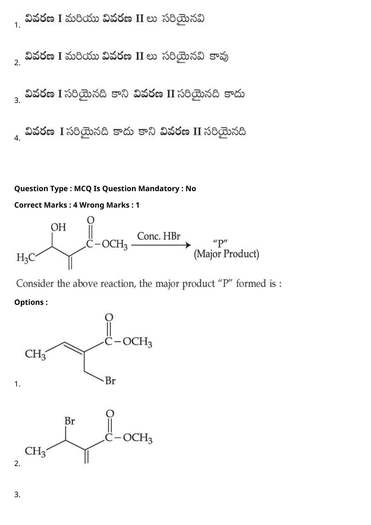 JEE Mains 2021: BTech Telugu (Shift 2) 27-07-2021 Question Paper - Page 63