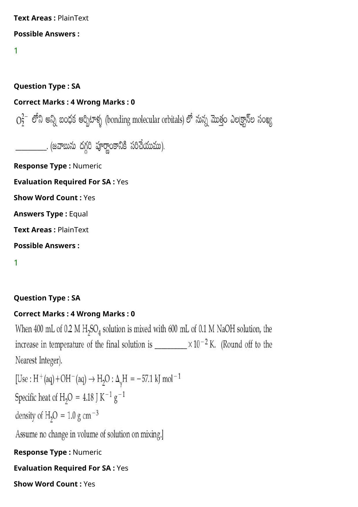 JEE Mains 2021: BTech Telugu (Shift 2) 27-07-2021 Question Paper - Page 76