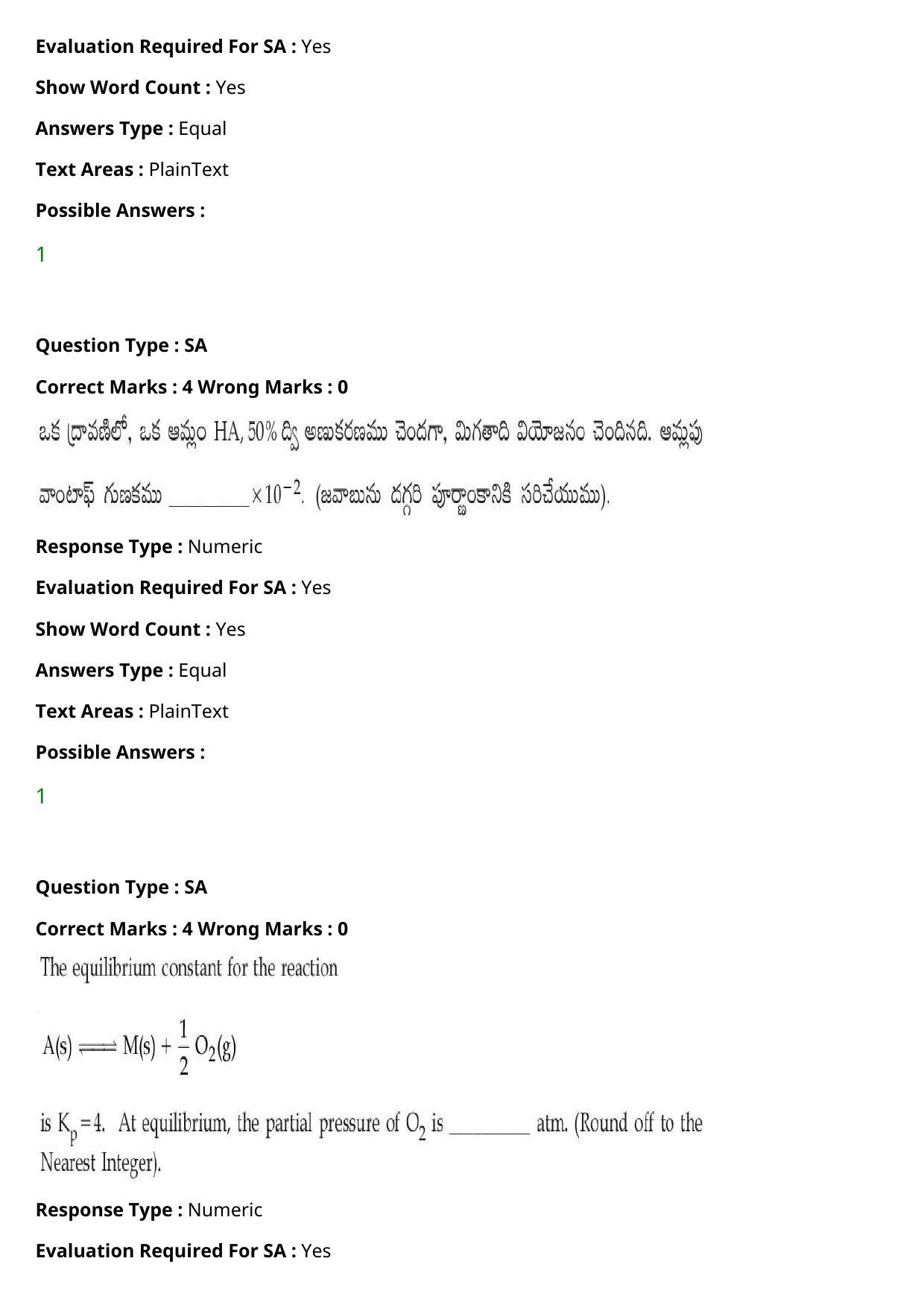 JEE Mains 2021: BTech Telugu (Shift 2) 27-07-2021 Question Paper - Page 78