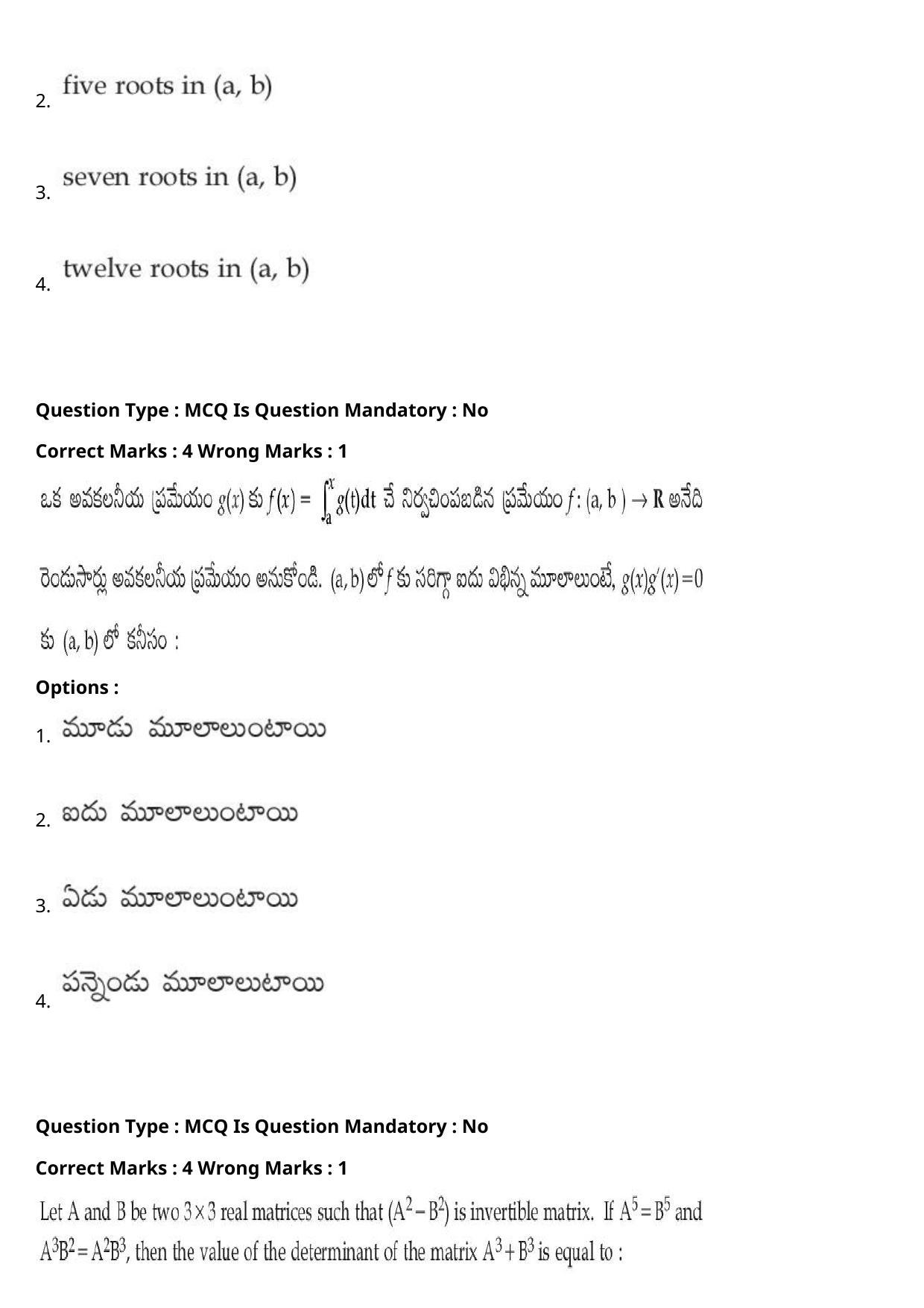 JEE Mains 2021: BTech Telugu (Shift 2) 27-07-2021 Question Paper - Page 100